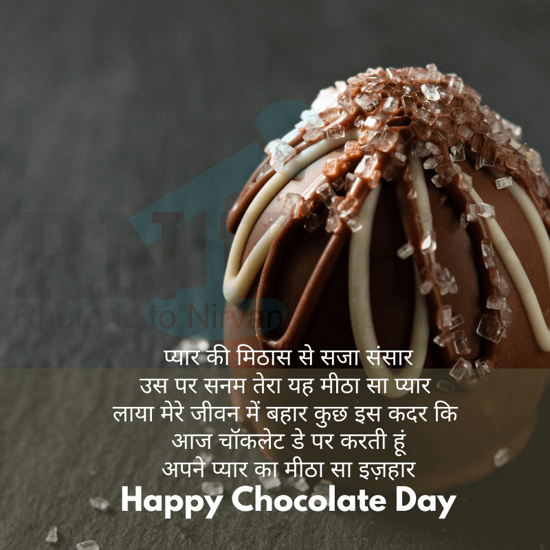 Best Chocolate Day Quotes For Love In Hindi
