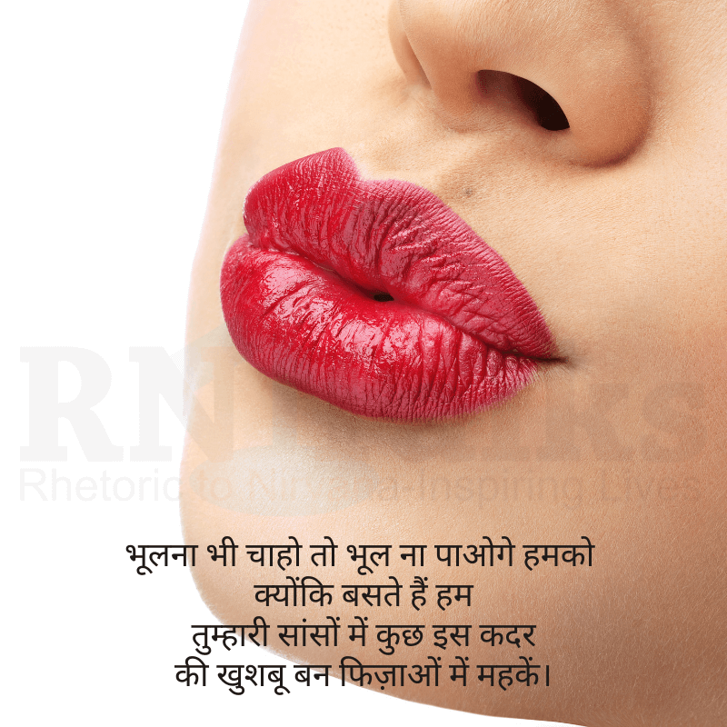 Best Kiss Day Quotes And Status In Hindi