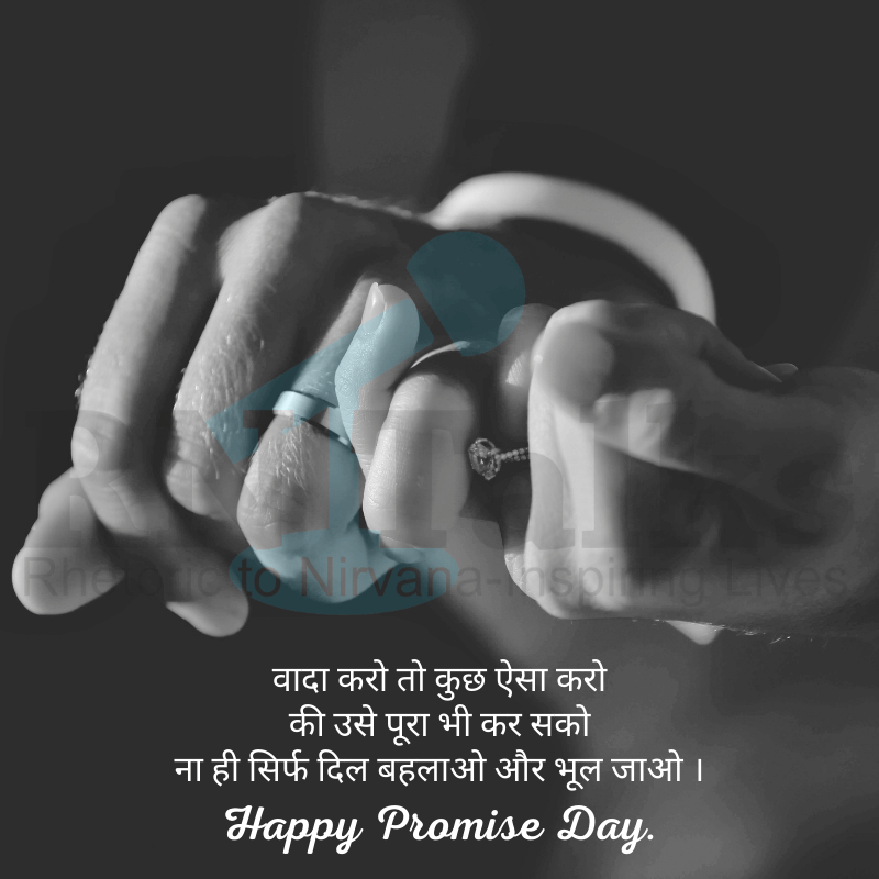Best Promise Day Quotes In Hindi