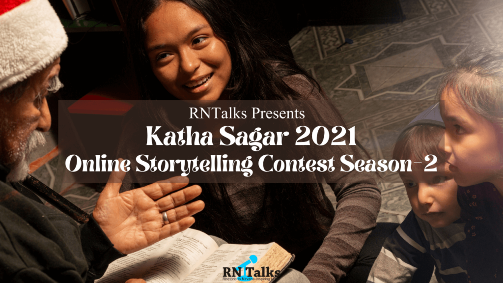 Katha Sagar: International Online Storytelling Contest - Season-2