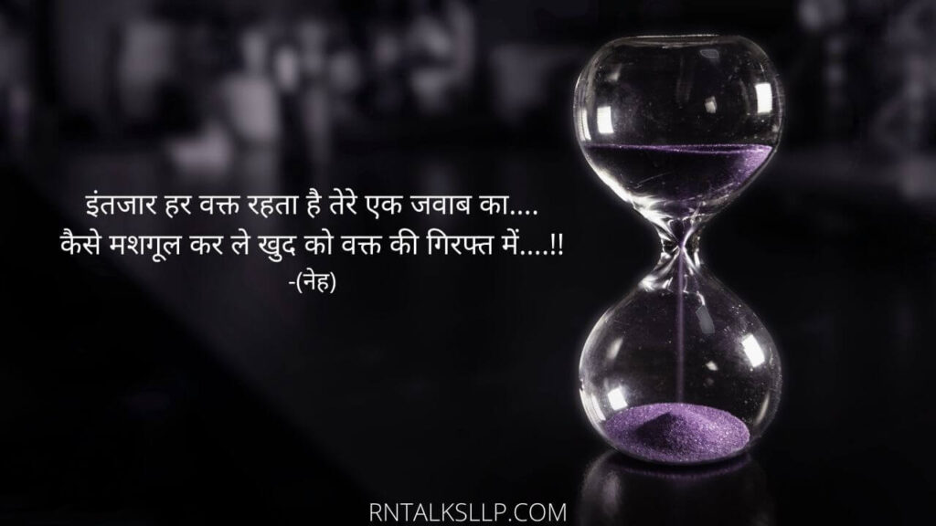 अपने निशाॅं छोड़ते जाओ | असफलता से डरें क्यों |  रात भर बोलते हैं सन्नाटे