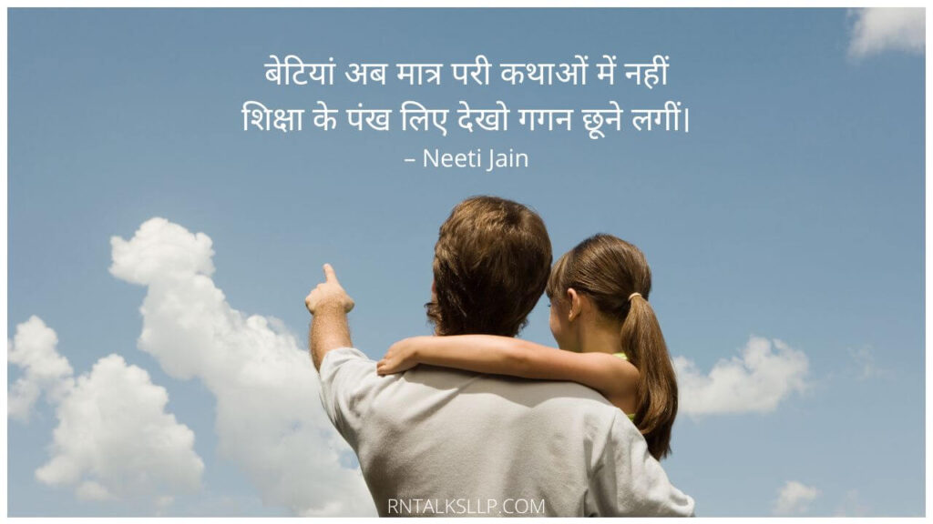 दीवारों से बातें करना  | मेरा होना ही जैसे